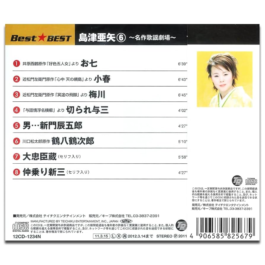朝山蜻一「真夜中に唄う島」　昭和37年オリジナル 真夜中に唄う島 (扶桑社文庫 S 8-1 昭和ミステリ秘宝) | 朝山 蜻一 |本