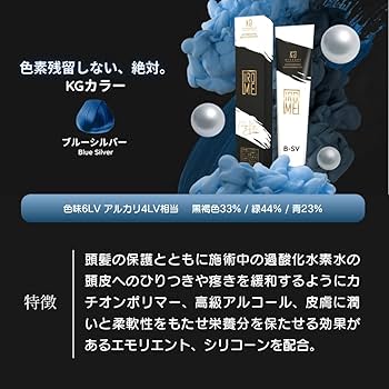 カラー1剤まとめ売り　219本 Kyogoku Professional / カラー剤
