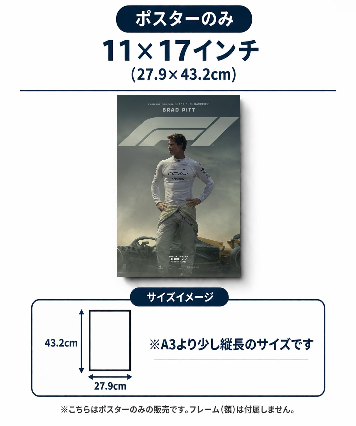 Amazon.co.jp: 映画ポスター エフワン F1 ブラッドピッド 11×17インチ