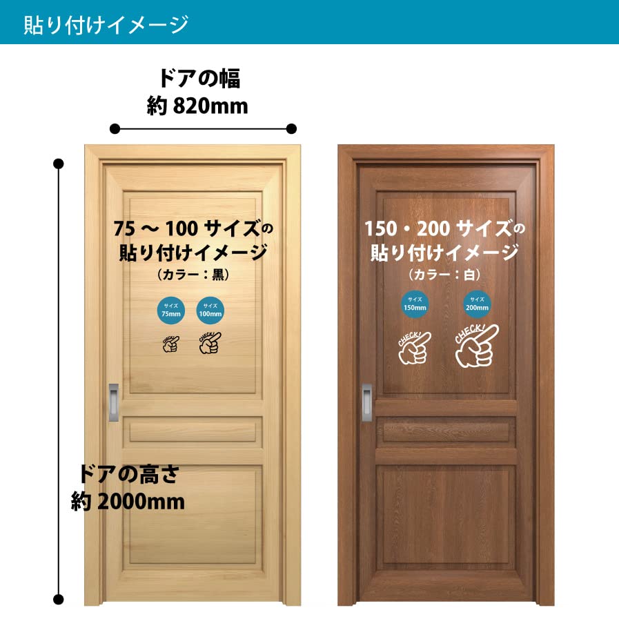 Amazon.co.jp: CHECK チェック ハンドサイン 指マーク シール 