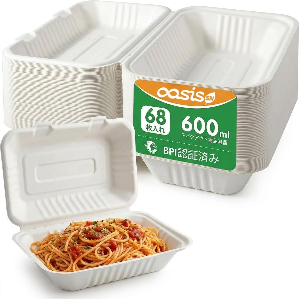 Amazon.co.jp: OasisSN 紙容器 使い捨て 紙皿 600ml 弁当箱 【環境配慮