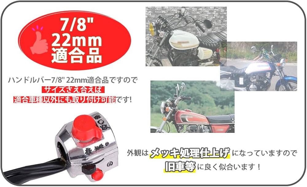 CB250T CB250N CB400T CB400N ホーク クラッチ盤セット Amazon.co.jp: ホンダ 用 メッキ スイッチボックス クラッチレバー