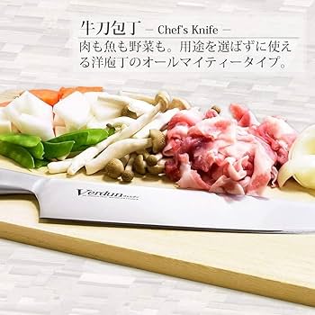 下村工業 包丁5点セット 食洗機対応 OVD-150 OVD-150 オールステンヴェルダン包丁5本セット 1セット(5本) 下村工業