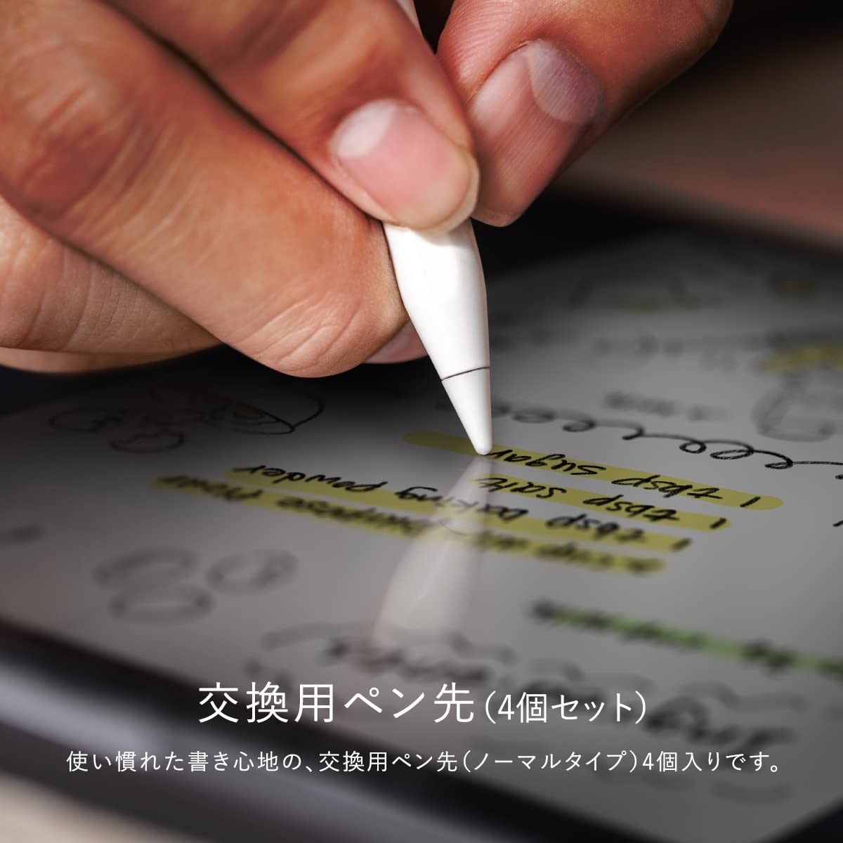Amazon.co.jp: 【SwitchEasy】 Apple Pencil 第2世代 第1世代 対応