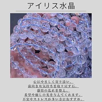 Amazon | 【RinmaG205】レアです！ ホワイトアゼツライト ブレスレット