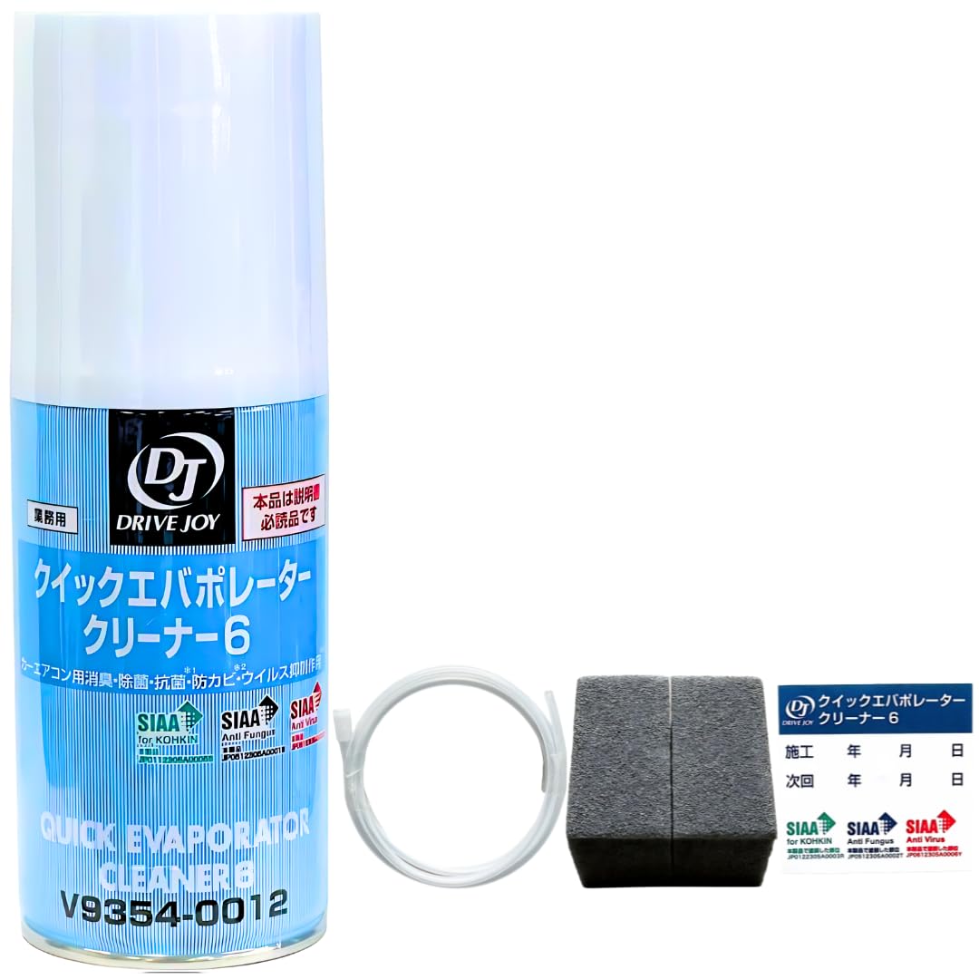 Amazon.co.jp: エバポレーター 洗浄 クリーナー 車 洗浄剤 カー