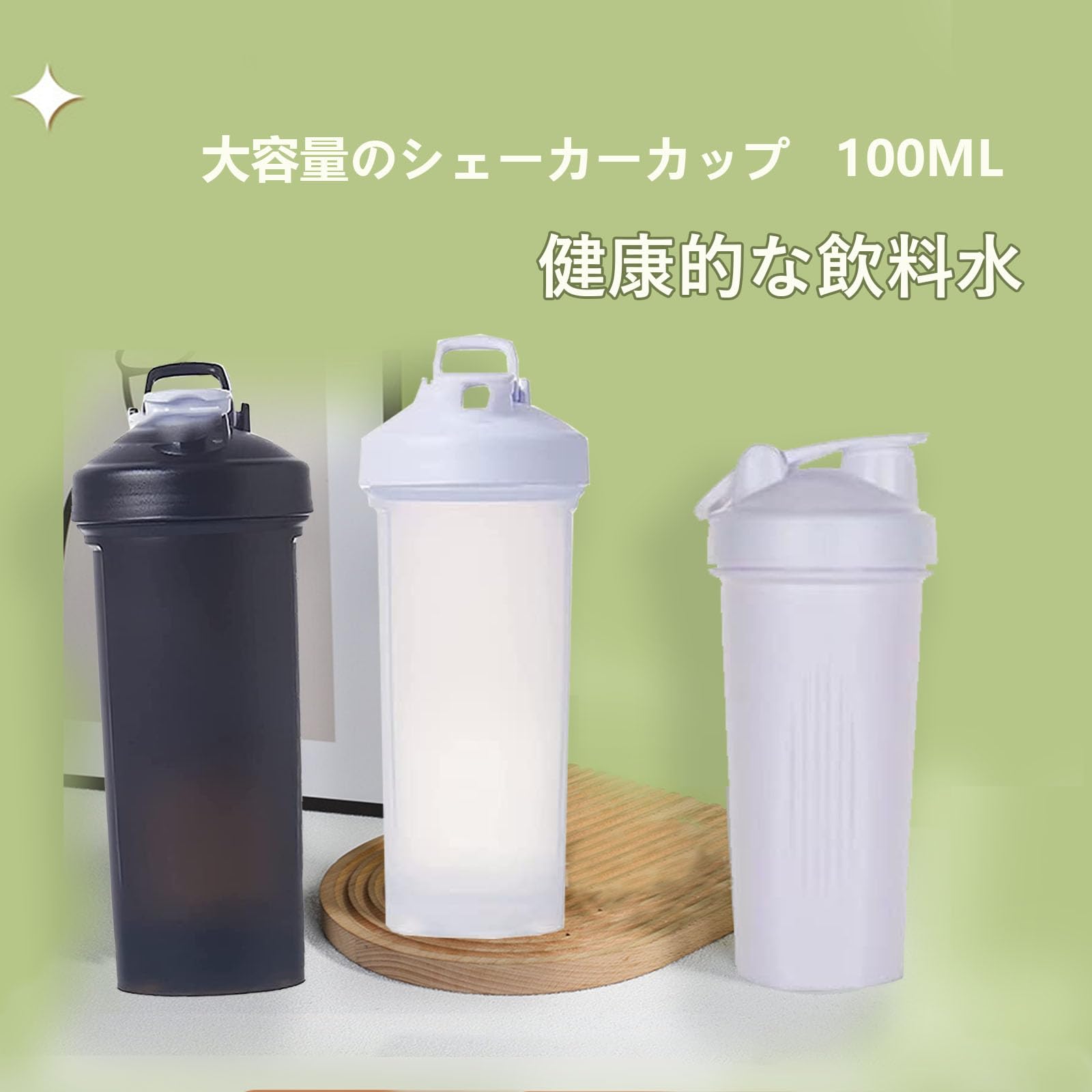Amazon.co.jp: プロテインシェイカー 1000ml プロテイン シェーカー