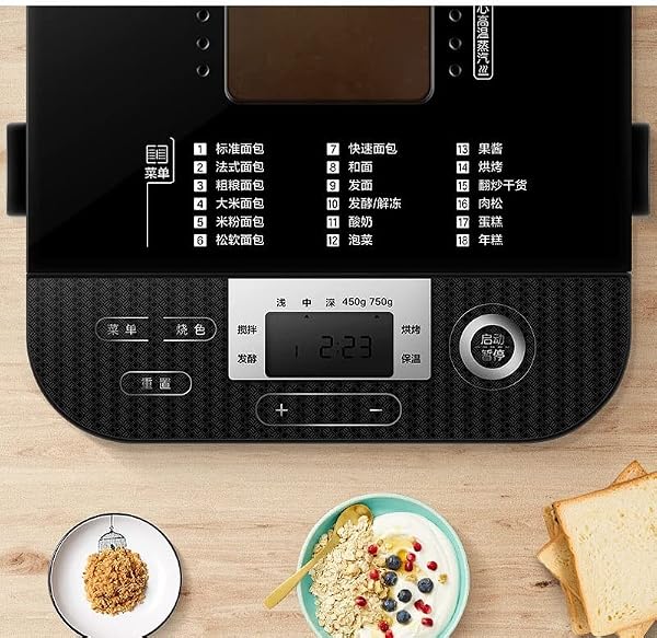 BFGRDDW Fully Automatic Timing Dough Kneading Toaster Bread Machine Breakfast - 5
