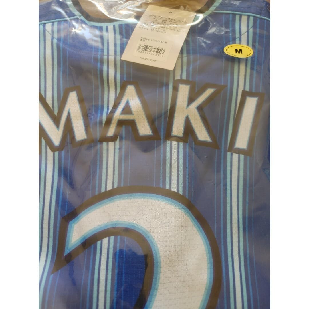 横浜DeNAベイスターズ　牧　秀悟　ユニフォーム Amazon.co.jp: 横浜DeNAベイスターズ 牧秀悟 直筆サイン
