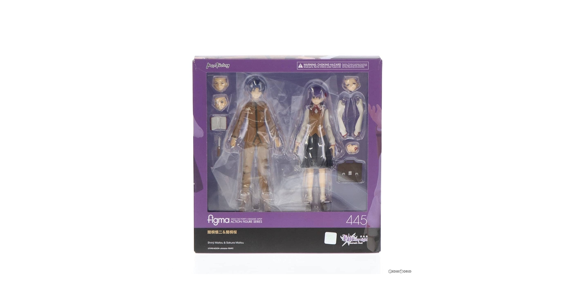 ブラウンダスト グランヒルト フィギュア＊非売品/未開封/未使用 Amazon | Fate/hollow ataraxia 間桐桜 夕支度 Ver. (1/6スケールPVC