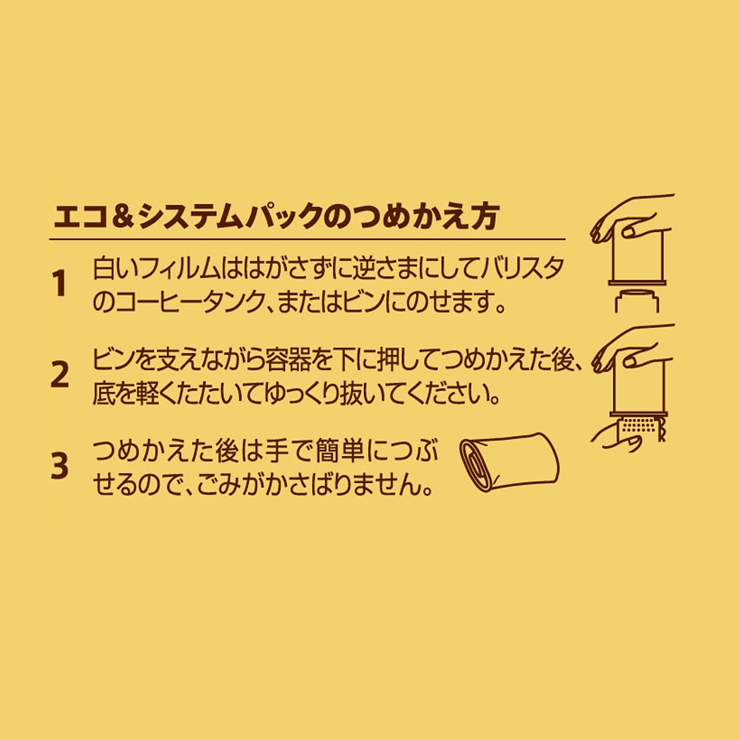 エコメルカリ配送価格ネスカフェゴールドブレンド120gx20本　2026年12月 エコメルカリ配送対象者価格！ネスカフェゴールドブレンド120gx15本