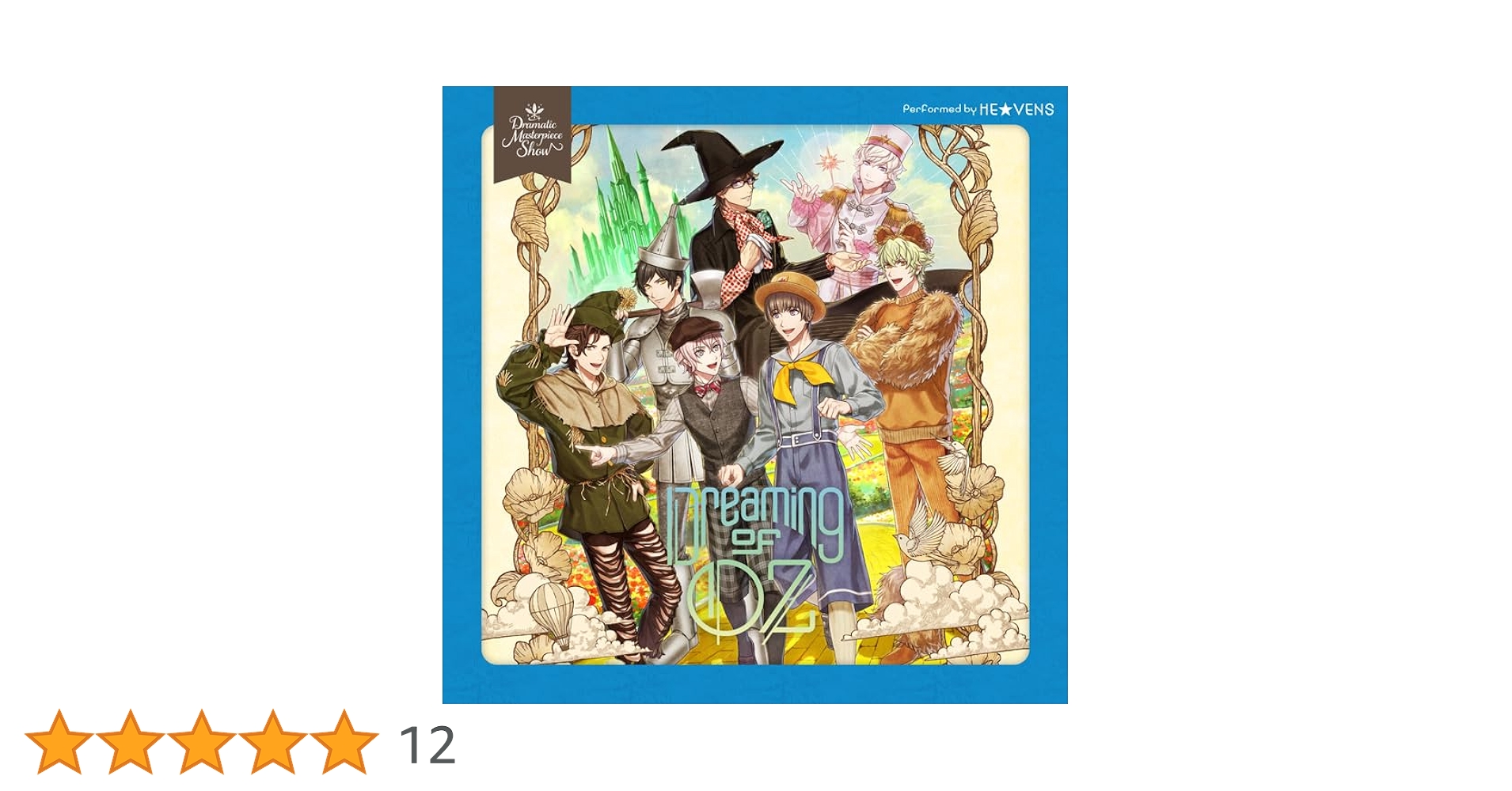 oz 通常盤2タイトルセット Amazon | うたの☆プリンスさまっ♪Dramatic Masterpiece Show