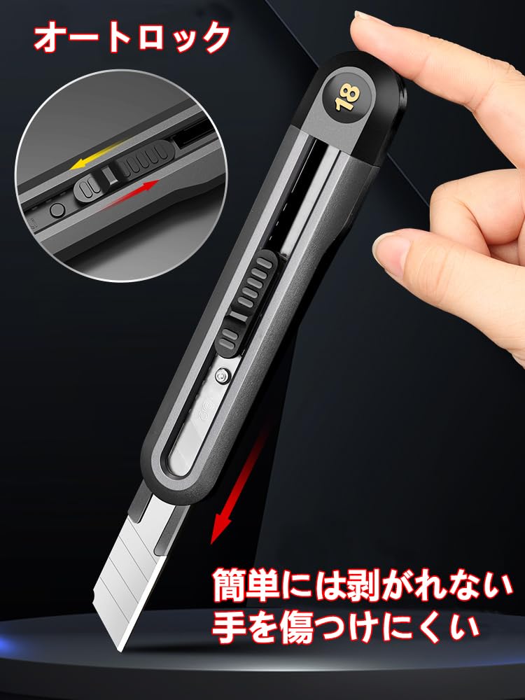 早い者勝ち❣️ カッター 万能ツール SK2厚刃カッターナイフ 高炭素鋼の刃 Amazon.co.jp: ZNUJS(さちえ) カッター 万能ツール SK2厚刃