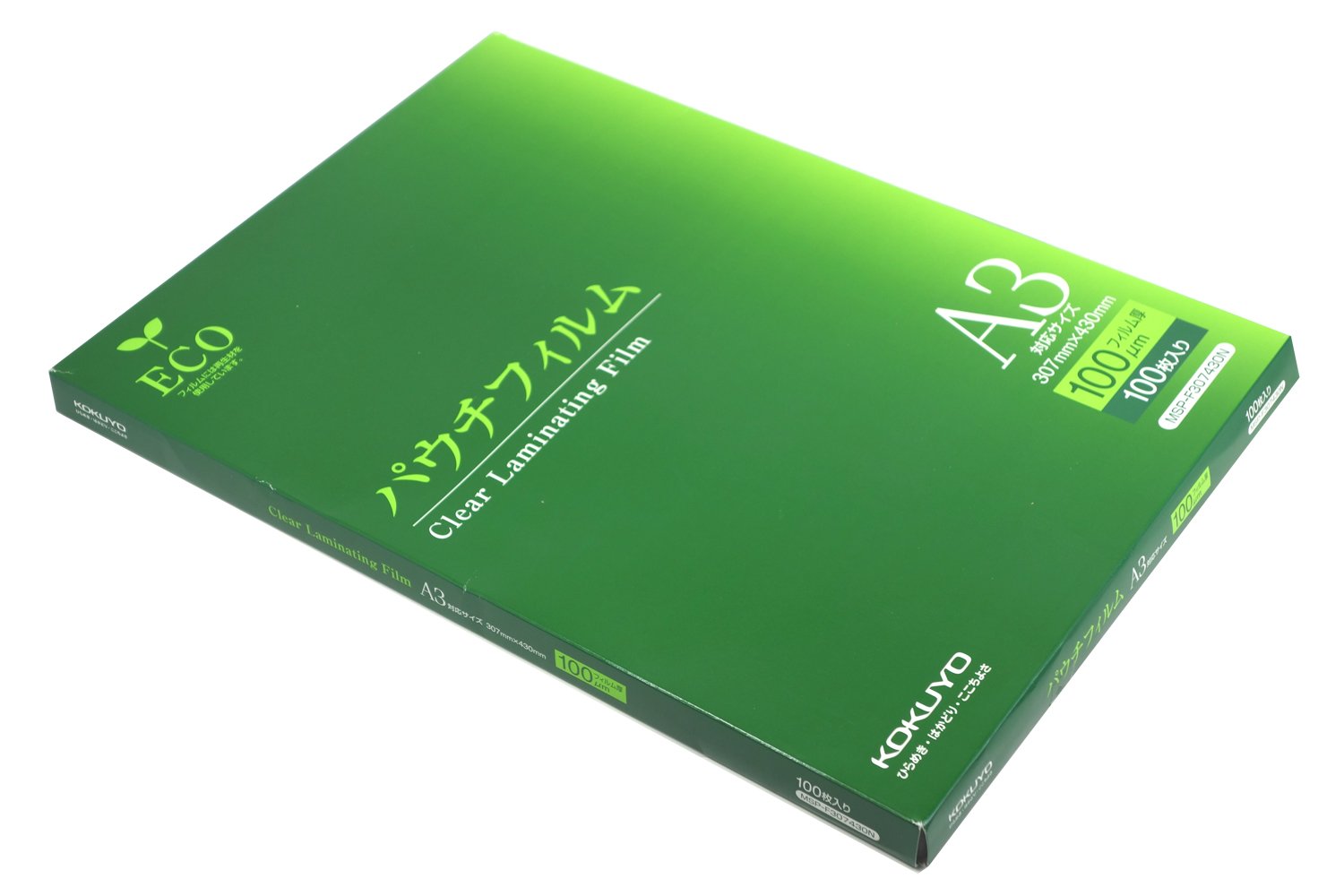 コクヨ ラミネートフィルム パウチフィルム 100ミクロン A3サイズ 100枚 MSP-F307430N 【北海道・沖縄・離島配送不可】 Amazon | コクヨ パウチフィルム 100ミクロン A3サイズ 100枚 MSP