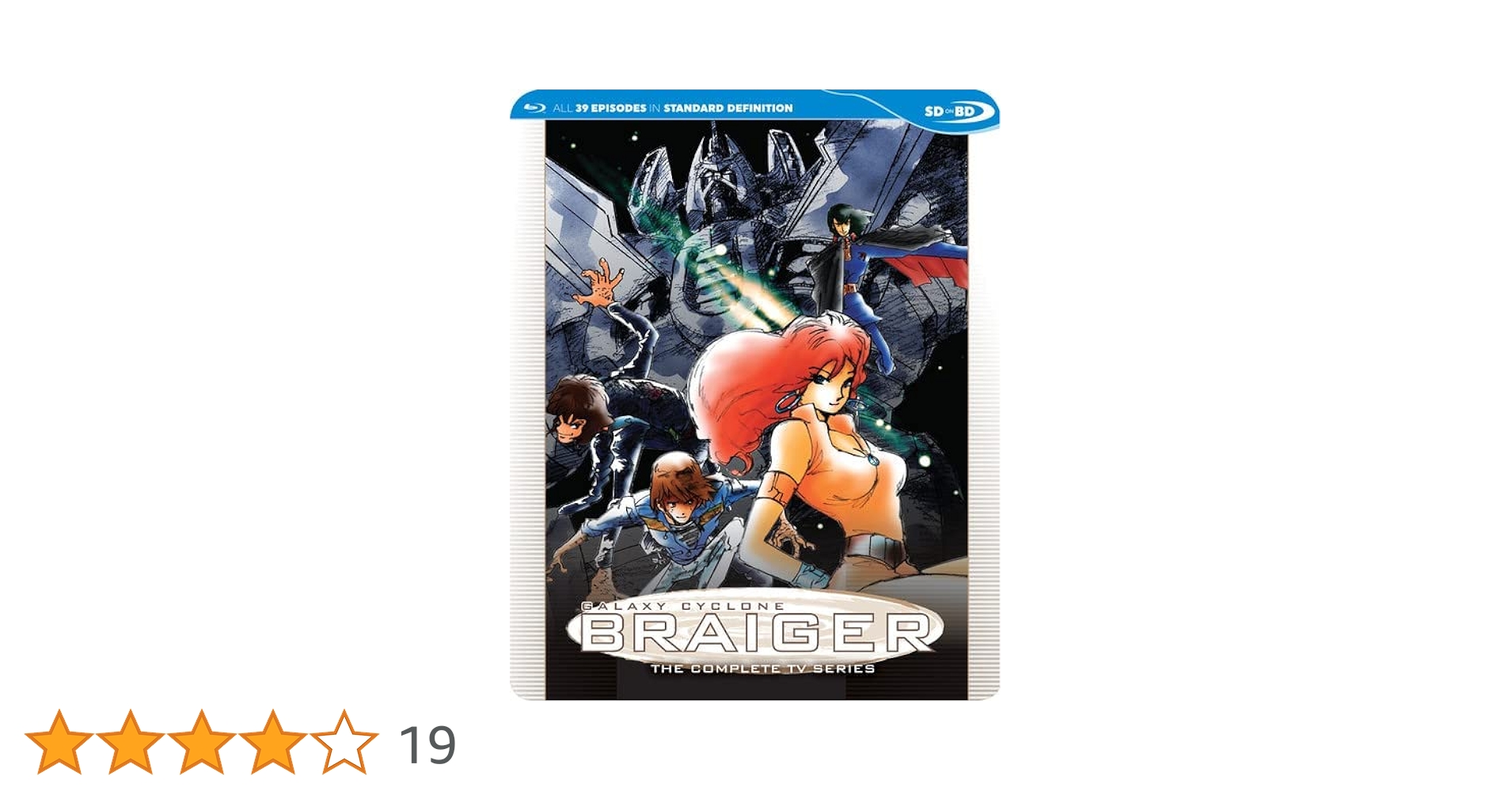 放送35周年記念企画 銀河旋風ブライガ— Blu-ray  Vol.1 n5ksbvb 816wbp7nScL.jpg