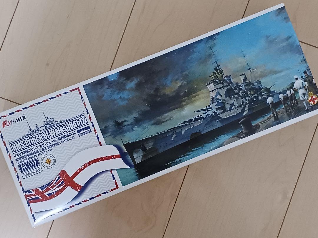 希少・未組み立て】ニチモ Nichimo 1/500 エンタープライズ 空母 希少