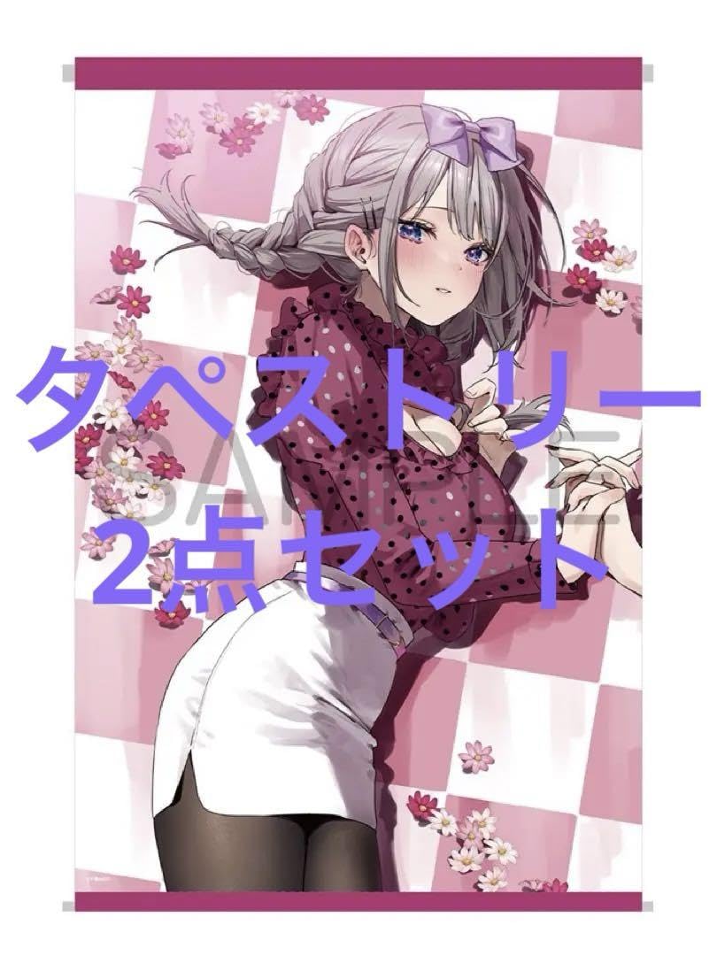 千種みのり先生描き下ろしイラストB2Wスエードタペストリー Amazon.co.jp: 千種みのり画集 Fleur B2Wスエードタペストリー2種
