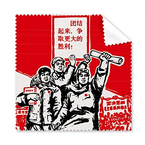 Livre Rouge Président Mao chiffon de nettoyage pour écran de smartphone au bureau ou en voyage