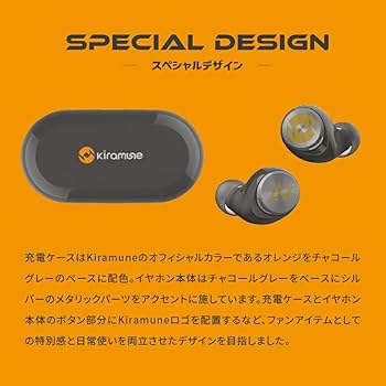 神谷浩史　イヤホン 神谷浩史 / TRUE WIRELESS STEREO EARPHONES 神谷浩史 モデル