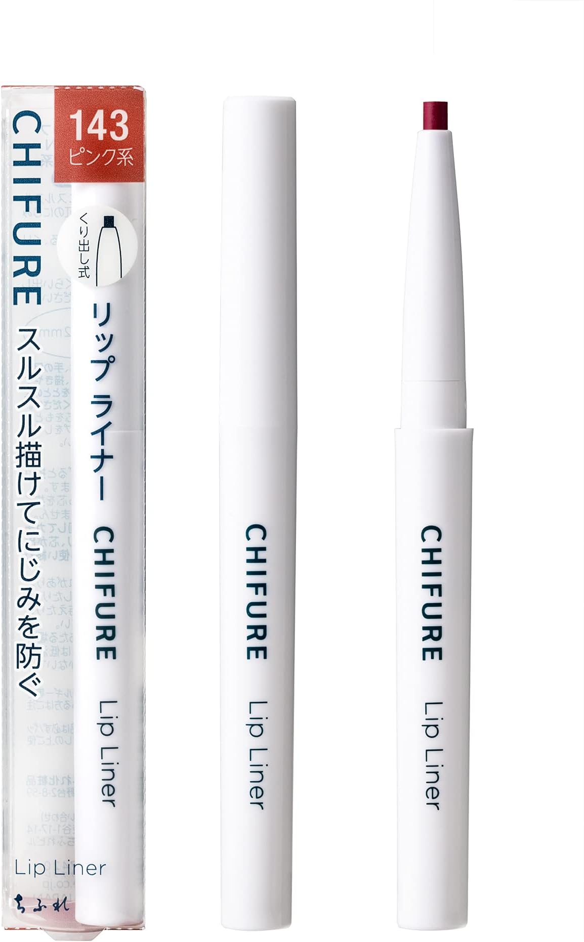 lip liner
