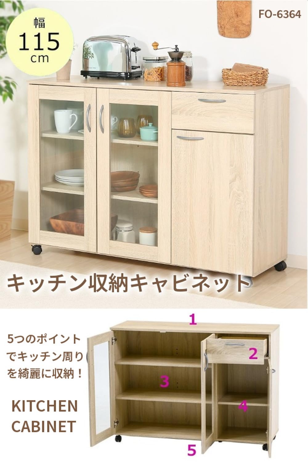 U1153】☆ハーフ食器棚 ホワイト