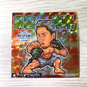 Amazon.co.jp: RIZIN LANDMARK 5 朝倉未来 ビックリマン シール