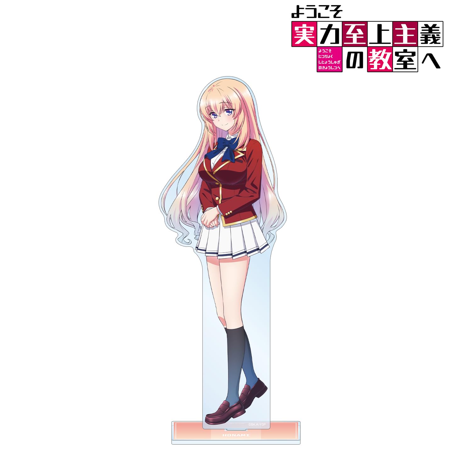 Amazon.co.jp: TVアニメ「ようこそ実力至上主義の教室へ」 一之瀬帆波 