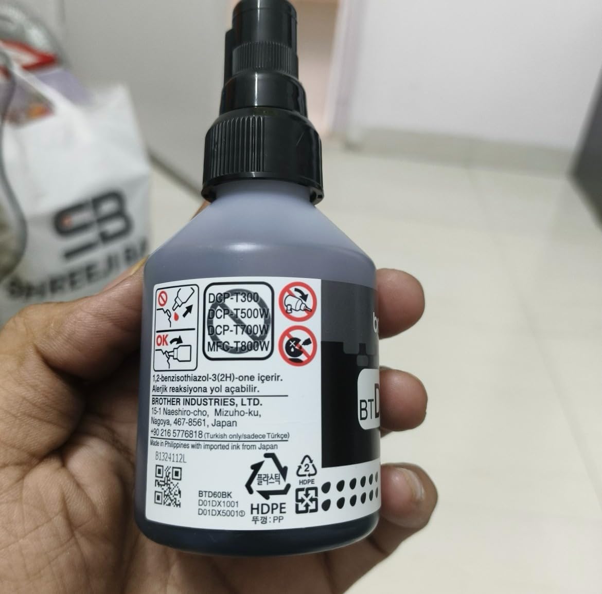 Brother BT-D60BK Ink Bottle (Black) : Amazon.in: Computers & Accessories