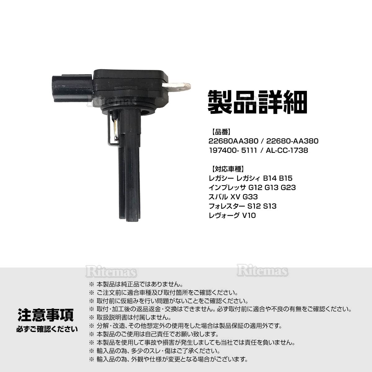 Amazon.co.jp: エアマスセンサー エアフロセンサー/エアフロ