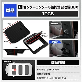 Amazon | YOURS(ユアーズ): ランドクルーザー 250 専用 コンソール