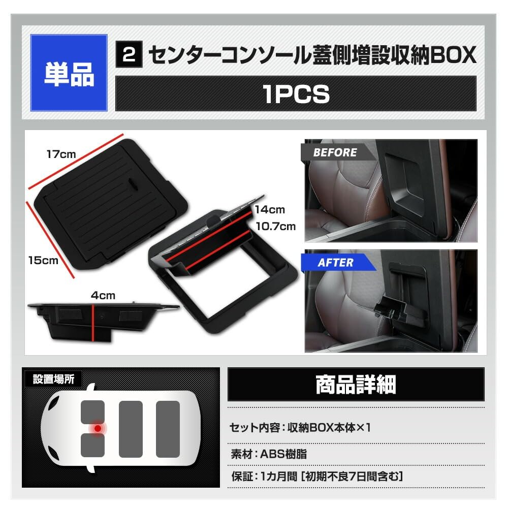 Amazon | YOURS(ユアーズ): ランドクルーザー 250 専用 コンソール