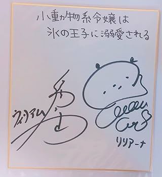 wannaone 直筆サイン Wanna One ライグァンリン 直筆サイン - メルカリ