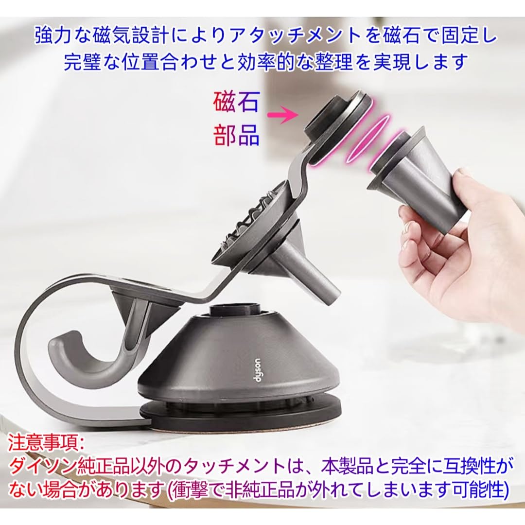 Amazon.co.jp: Secchuu ダイソン用 HDドライヤーホルダー ドライヤー