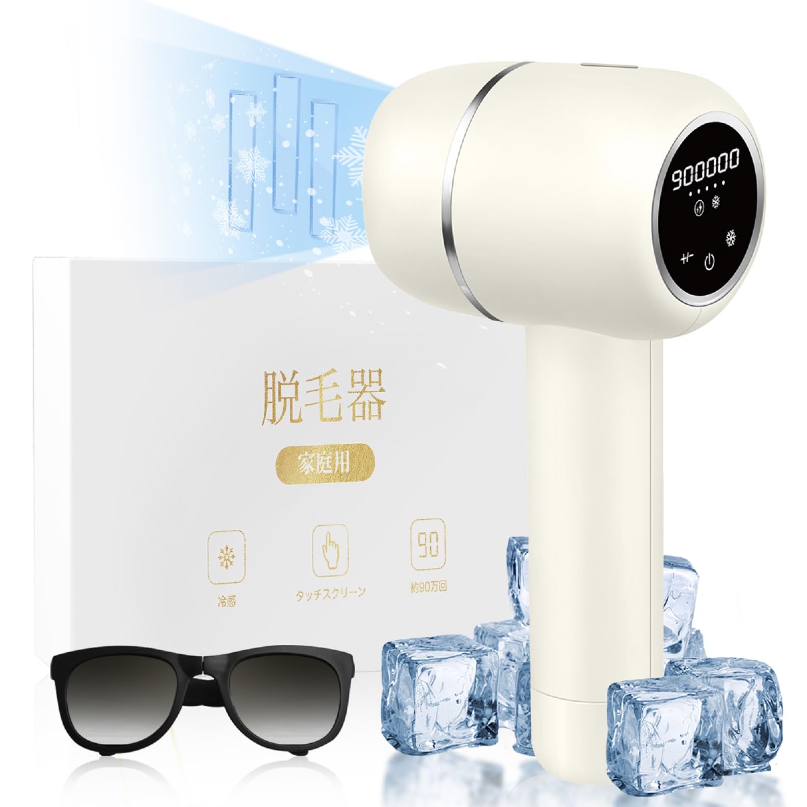 Amazon | 脱毛器【2024最新型】サロン級IPL光 メンズ レディース 家庭