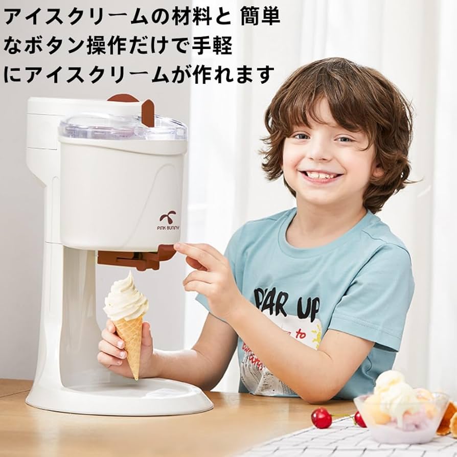 廃盤品レア動作確認済みソフトアイスクリームディスペンサー業務用重機お店舗コンビニ 食品機械プロツール：日世 ソフトクリームフリーザー NA 6440AE