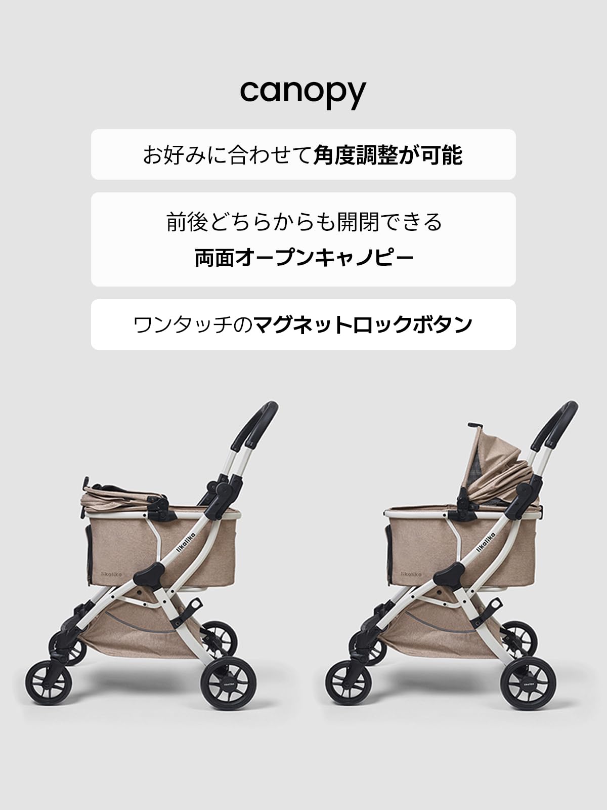 Amazon.co.jp: [likalika] オールデイライト ペットカート 一体型 超