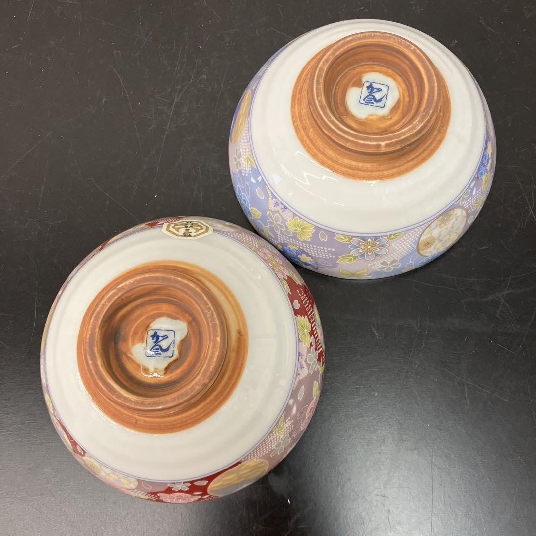 Amazon.co.jp: 中村勘三郎 華ちりめん 組飯碗 ご飯茶碗 茶碗 和