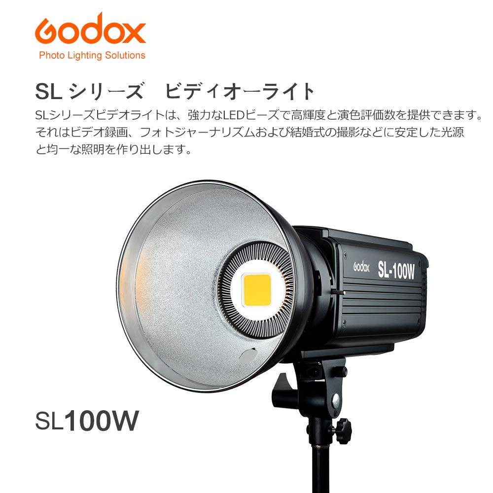 GODOX LED Video Light SL-100W LCD Panel 5600K±200K Bowens