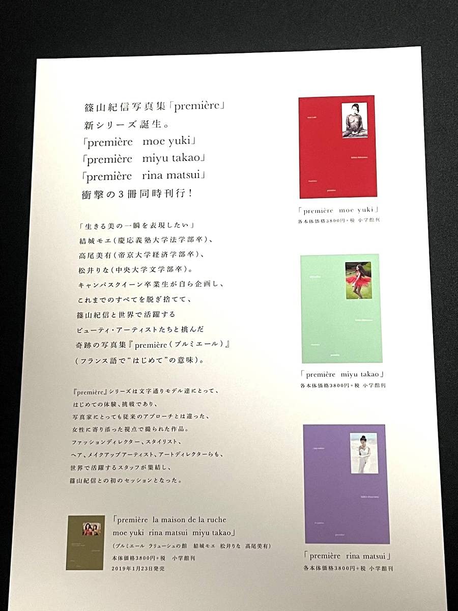 篠山紀信　写真集　食　直筆サイン入 61kDP6hrzEL._UF350,350_QL80_.jpg