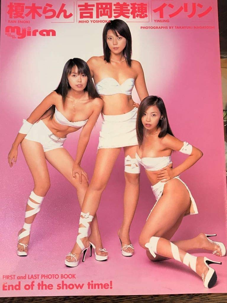 レースクイーン サイン 15人 吉岡美穂 インリン 牛川とこ ほか