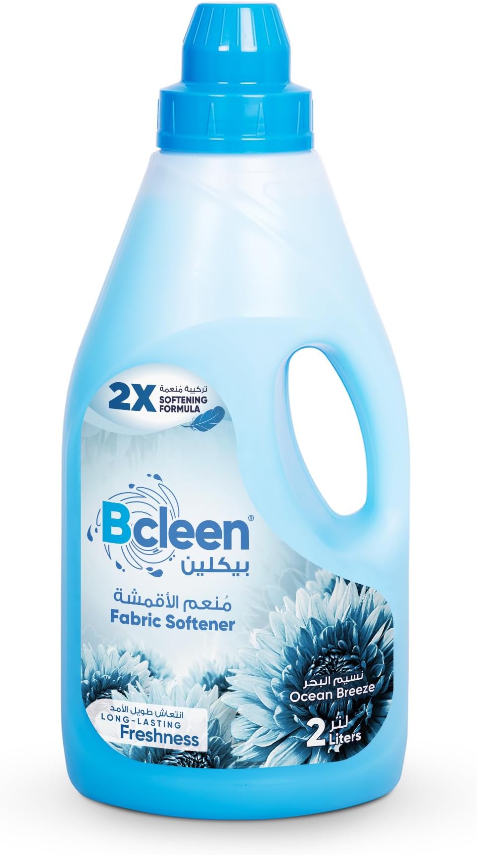 Fabric Softener – Ocean Breeze Scent, 2X Softening Formula, Long-Lasting Freshness, Gentle on Fabrics, Easy Ironing, 2L