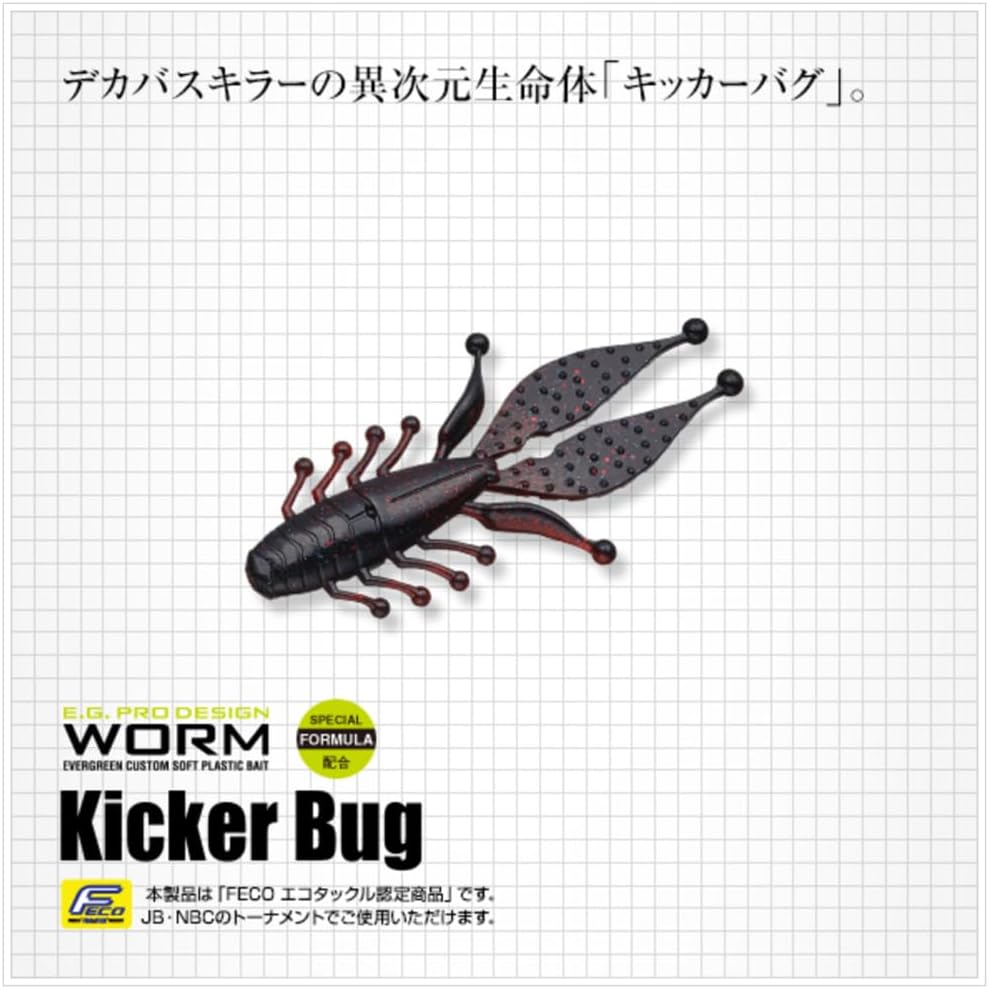 Evergreen Kicker Bug 4 inch