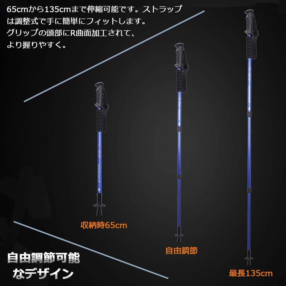 Amazon | Ren He 2本登山杖トレッキングポール ウォーキングポール