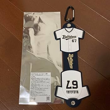 オリックスバファローズ 中川圭太 ユニフォーム タオルセット Amazon.co.jp: オリックスバファローズ ユニフォーム型ラバータオル