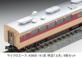 稀少美品 KTM カツミ 上越特急 とき 国鉄161系 特急電車7両 稀少