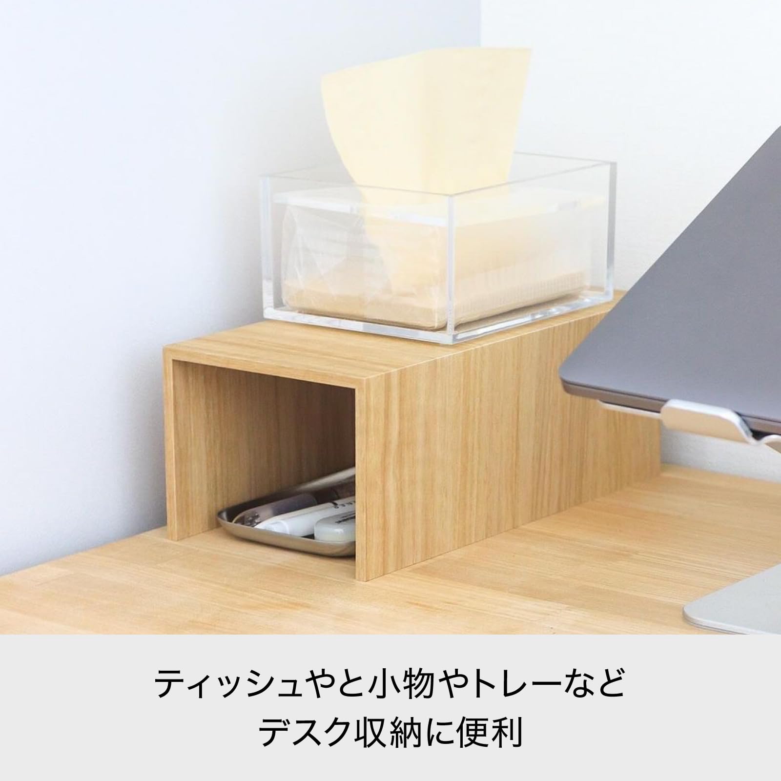 Amazon.co.jp: ライクイット (like-it) 卓上収納 コの字ラック プラス