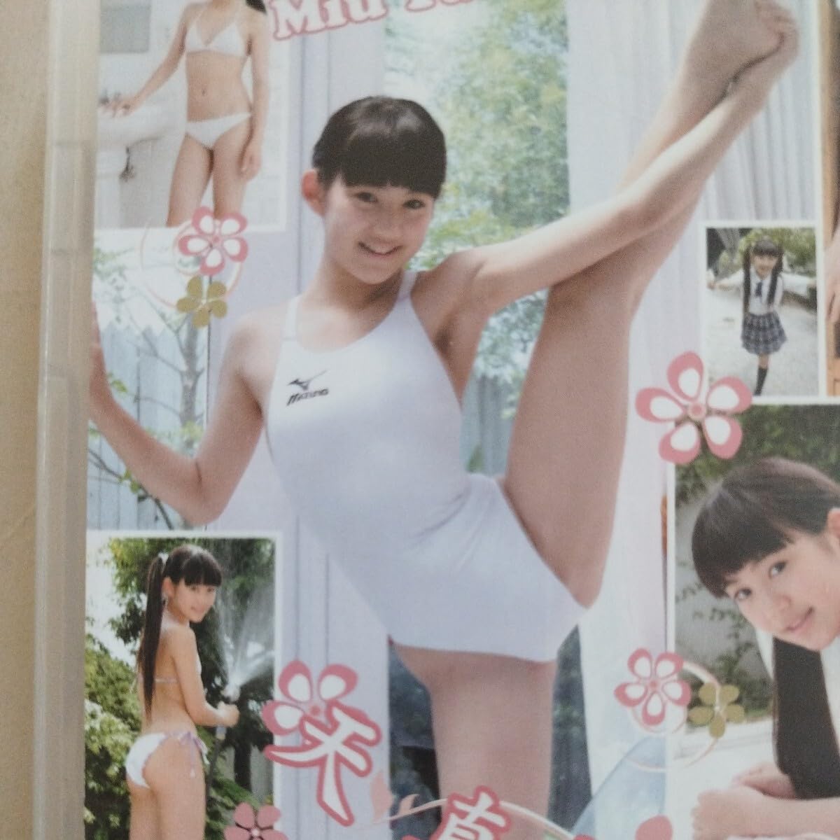 天真爛漫　竹下美羽 Amazon.co.jp: /天真爛漫Part2/竹下美羽/人気/日本国内/ : おもちゃ