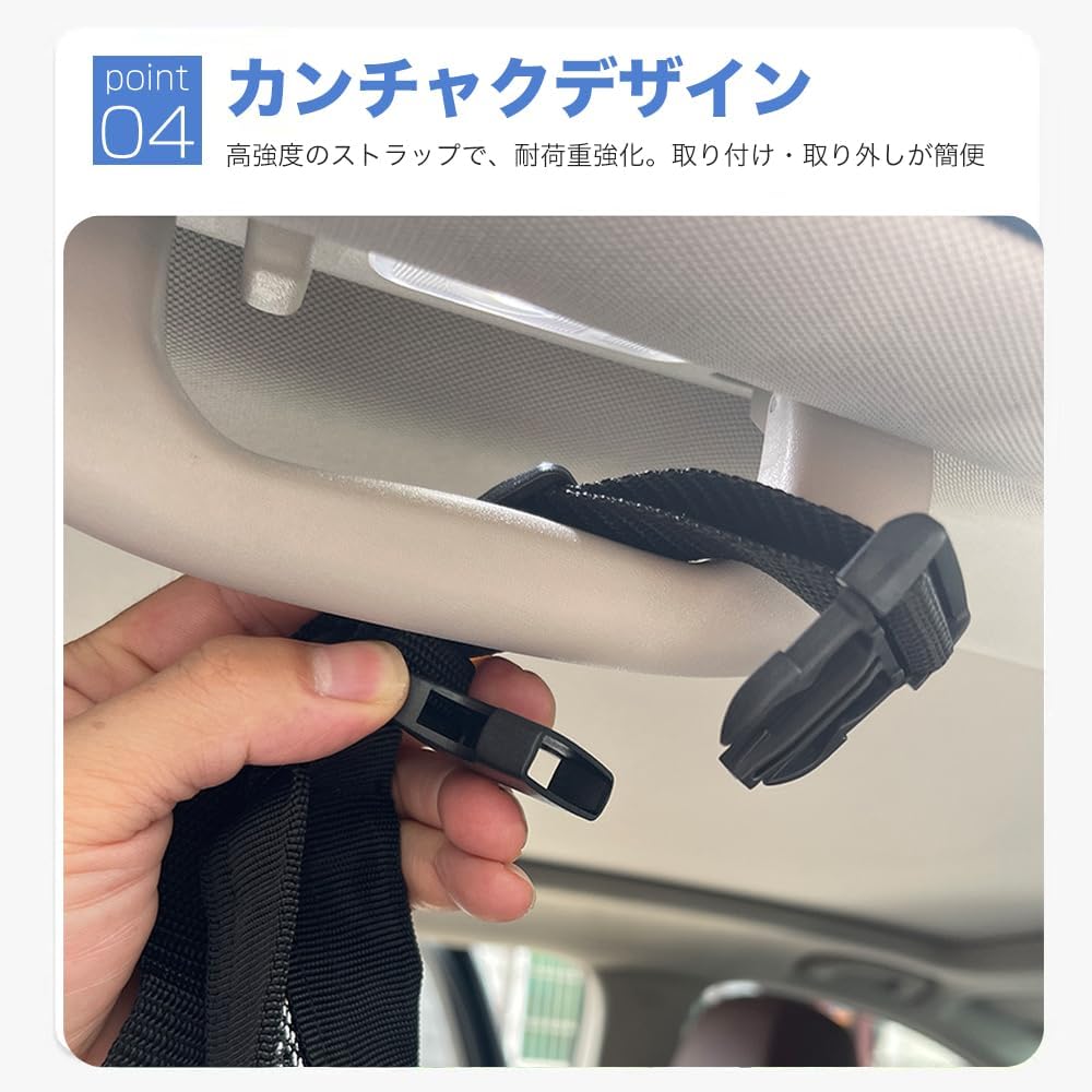 「ティエスオ」 ヤリス ヤリスクロス 車天井収納 天井ネット 改良モデル カーゴネット ルーフネット ルーフボックス 吊り下げ 大容