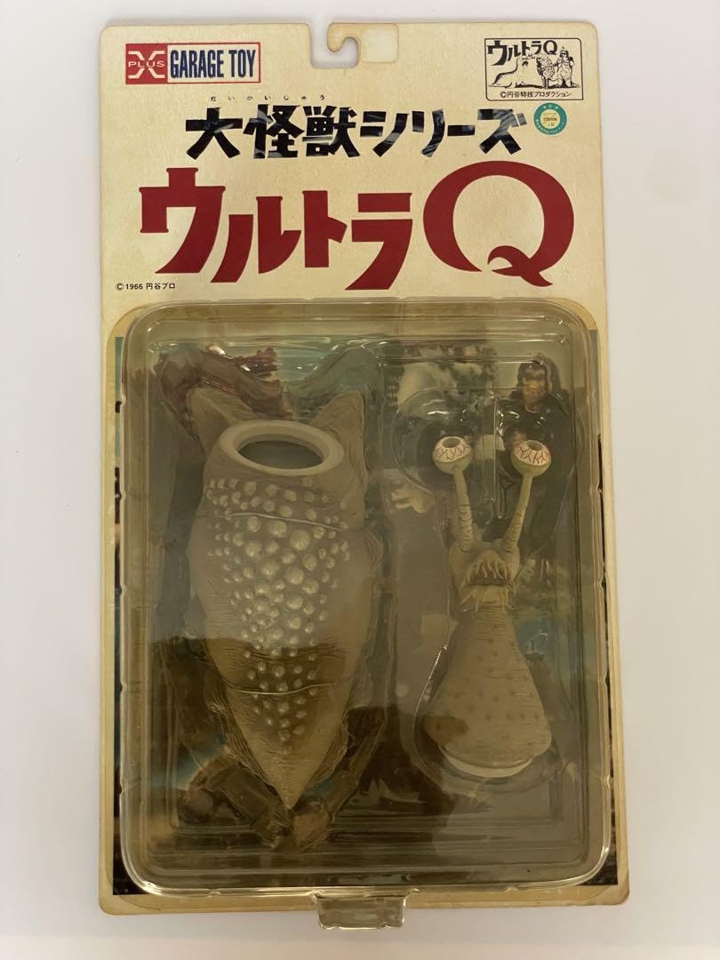 Amazon.co.jp: エクスプラス 大怪獣シリーズ ウルトラQ ナメゴン