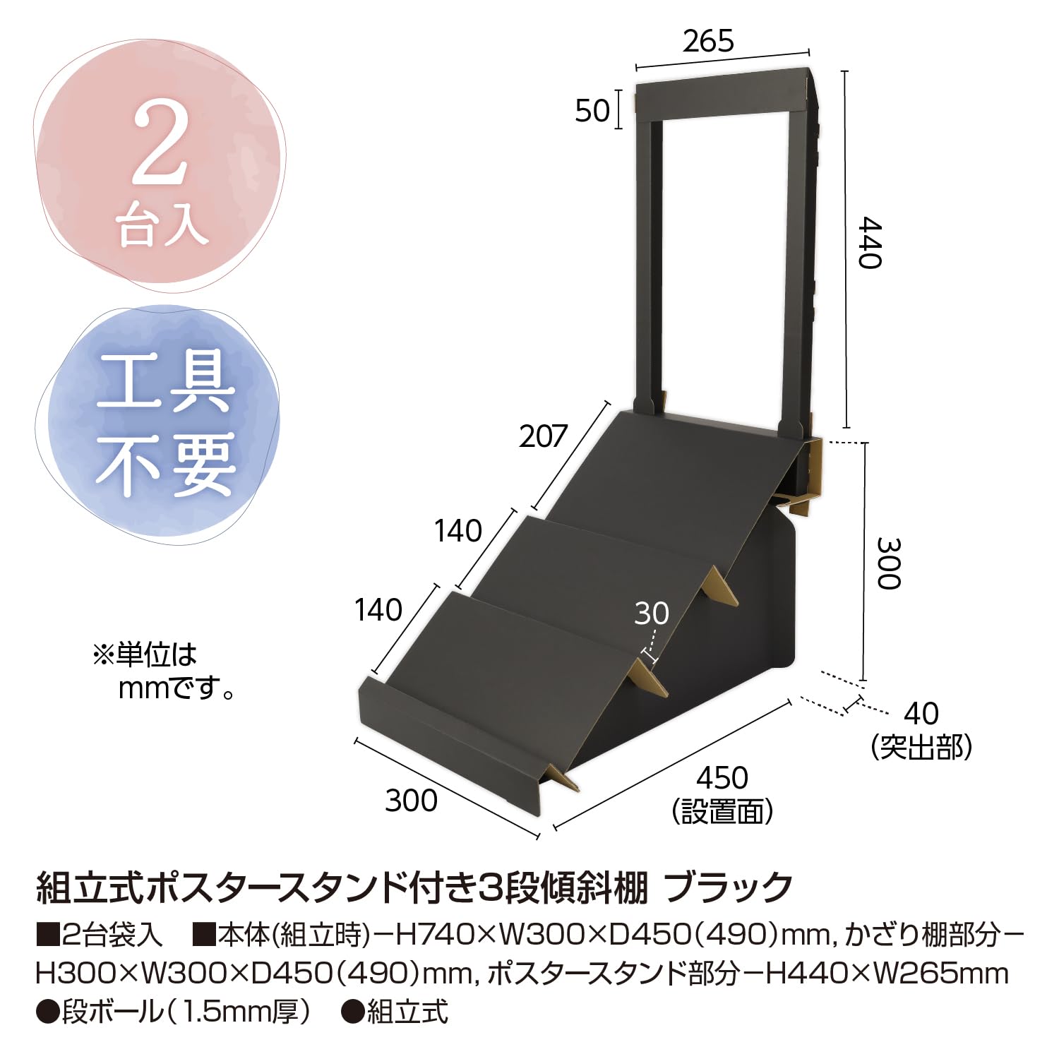 Amazon | ササガワ 展示ディスプレイ タカ印 組立式ポスタースタンド